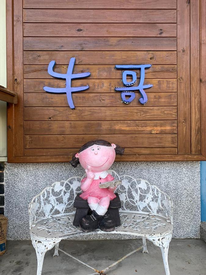 Niuge Minsu Homestay Yuli Exteriér fotografie